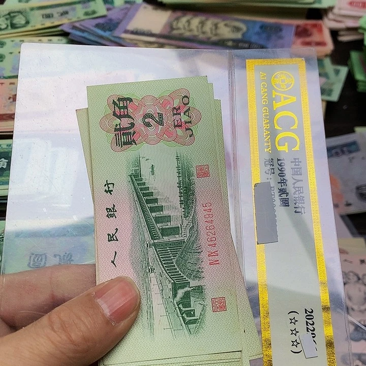 3版币旧票2件大桥2张