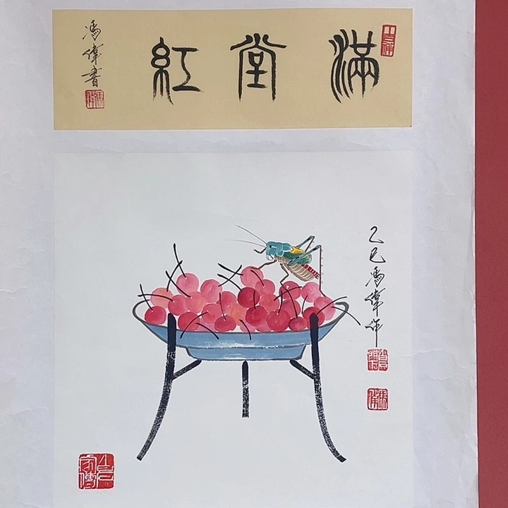 国画冯老师手绘作品