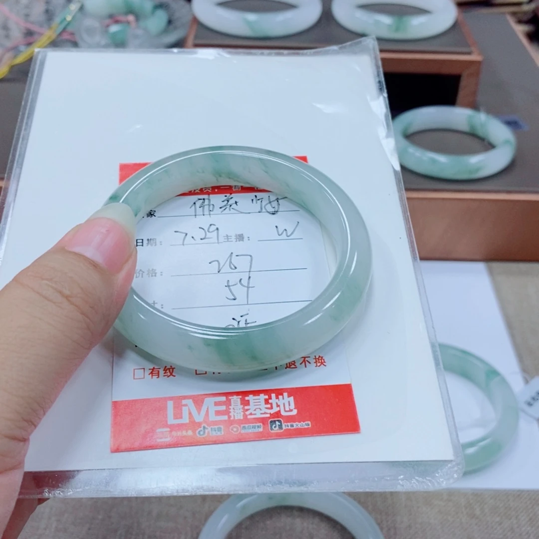 佛***女石英岩玉手镯未镶嵌