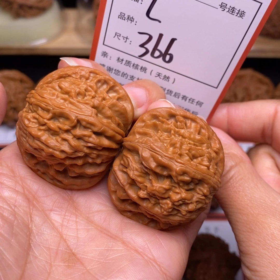 文玩核桃把件40磨盘366号