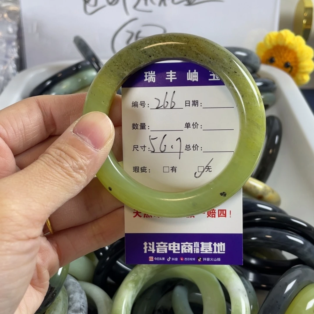 蛇纹石玉手镯未镶嵌
