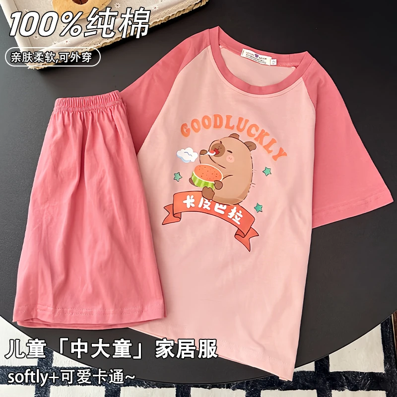 儿童睡衣夏季天可爱卡皮小女孩纯棉短袖套装2025新款中大童家居服