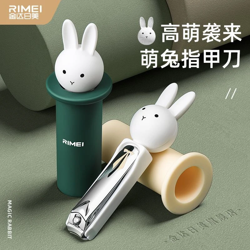 金达日美修甲指甲剪指甲刀女生儿童礼物可爱兔子便携防飞溅指甲钳