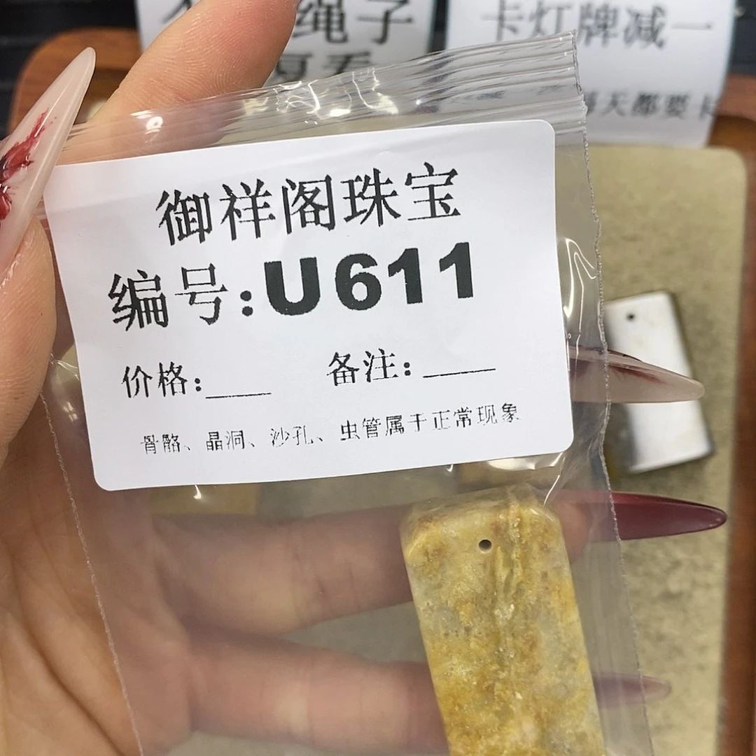石英质玉吊坠(不含链)未镶嵌不*钢