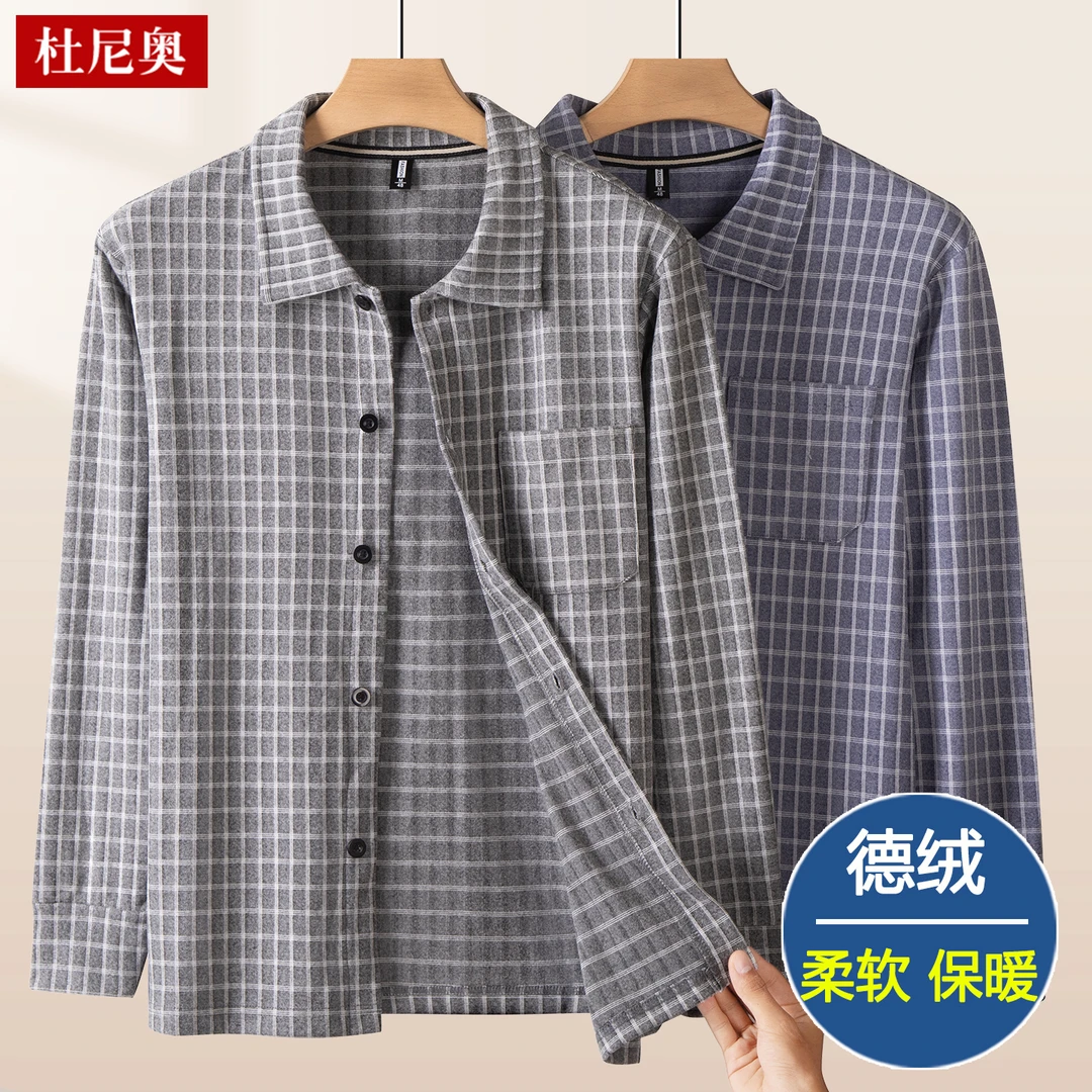 中老年男秋季德绒保暖内衣舒适开衫爸爸装睡衣睡裤长袖开衫家居服