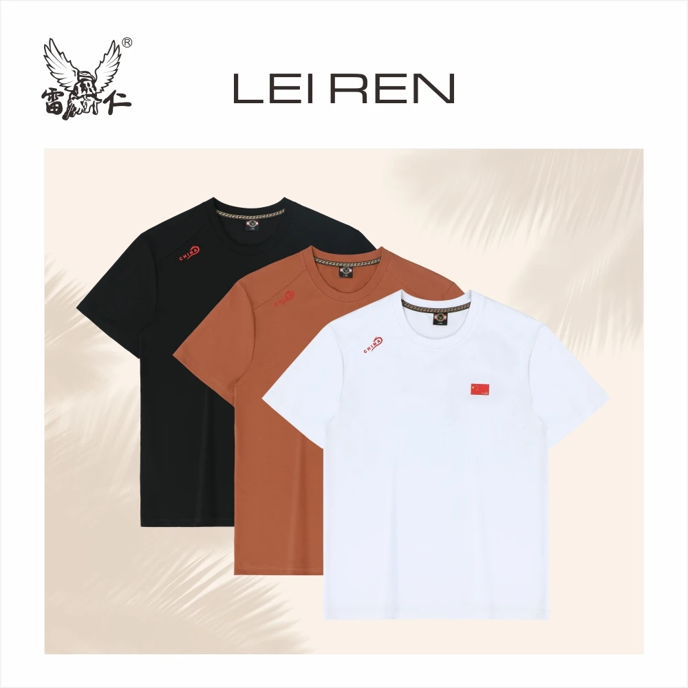 雷仁2025夏季男士简约纯色半袖T恤弹力薄款圆领套头短袖男LR26182
