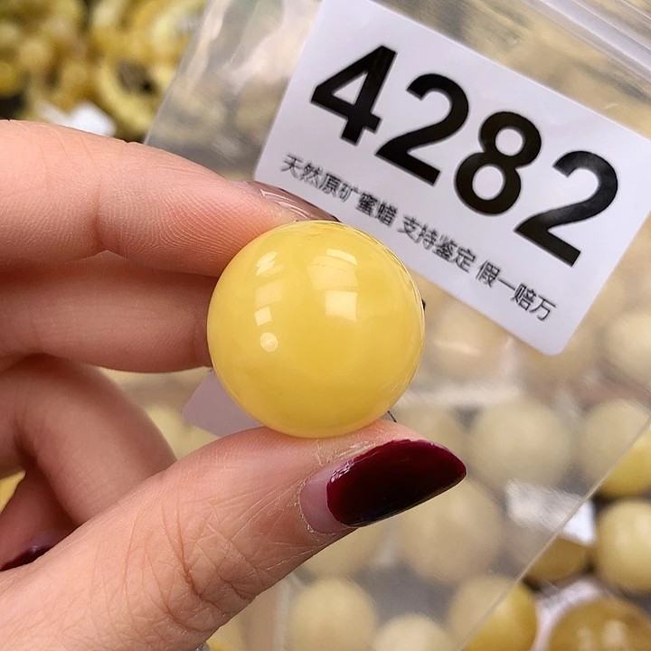 蜜蜡未镶嵌珠宝奇石23.1