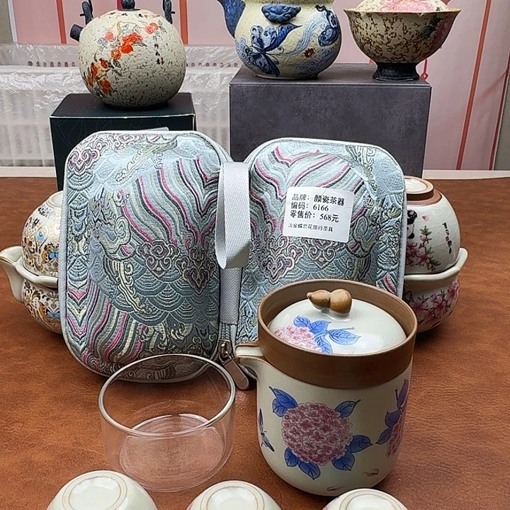 颜瓷茶器闪购链接6166