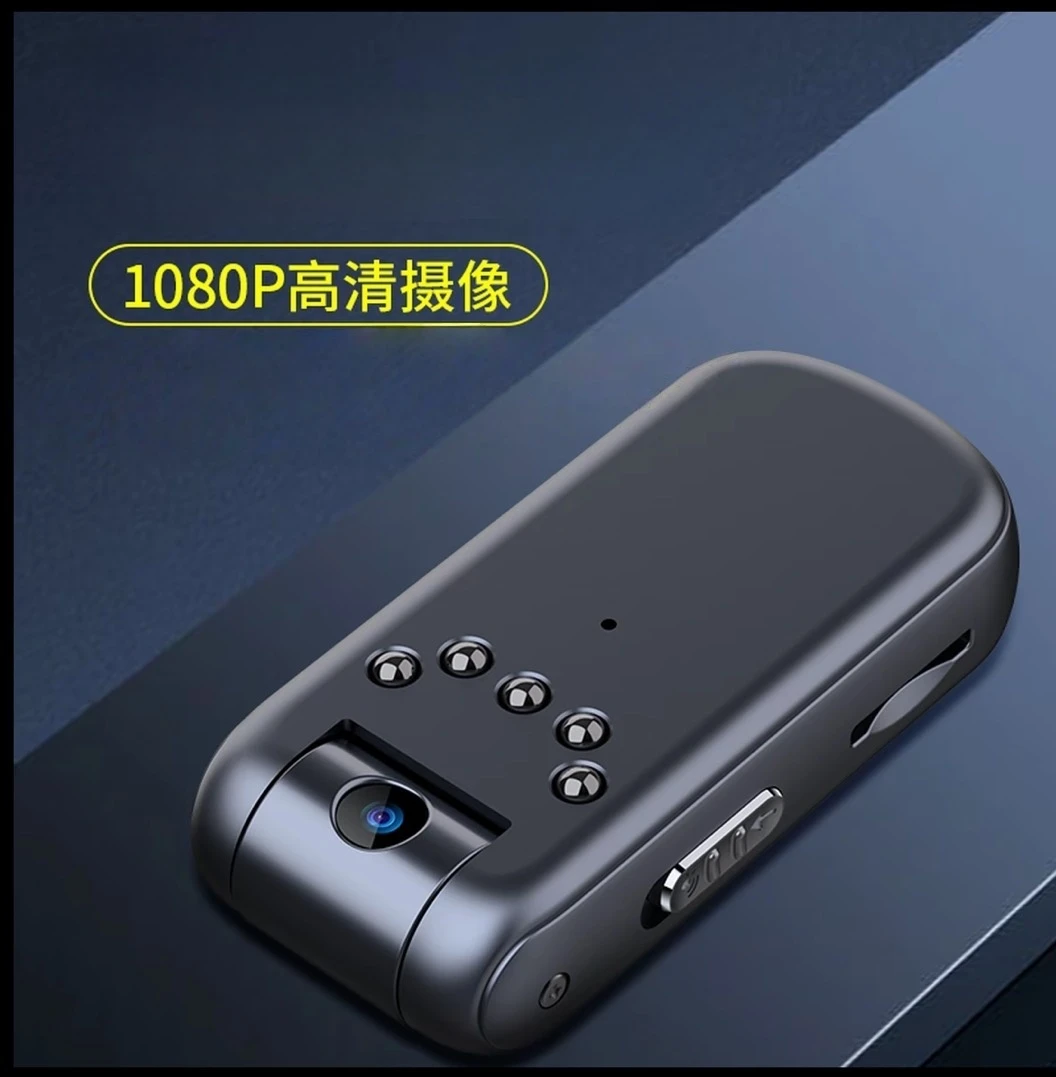 迷你记录仪红外夜视高清降噪便捷记录仪