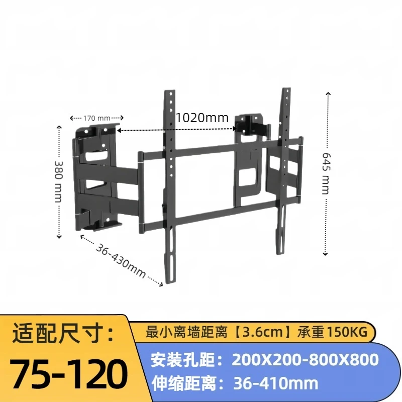 通用型电视机伸缩挂架旋转折叠支持75/85/100/120寸电视