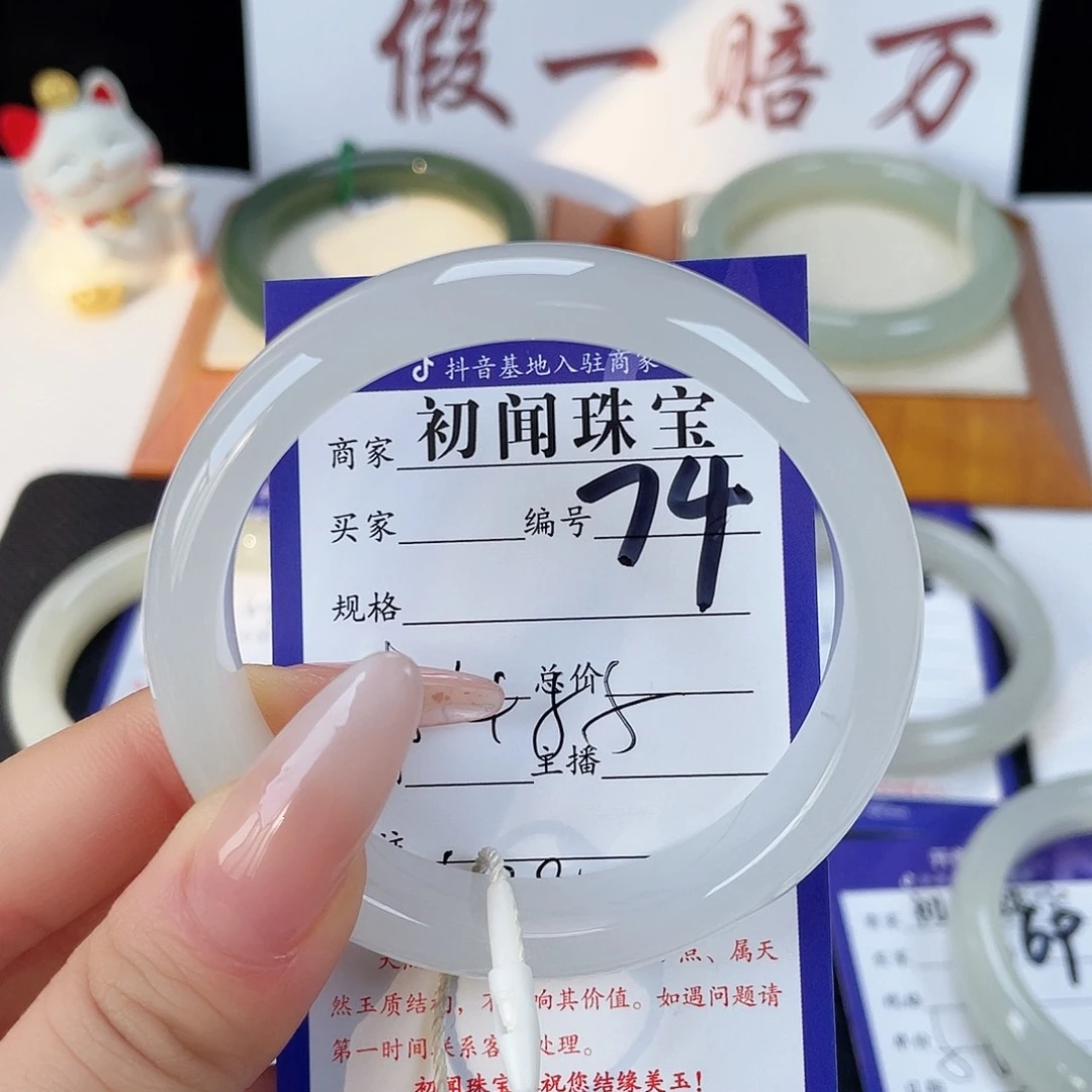 未镶嵌手镯和田玉