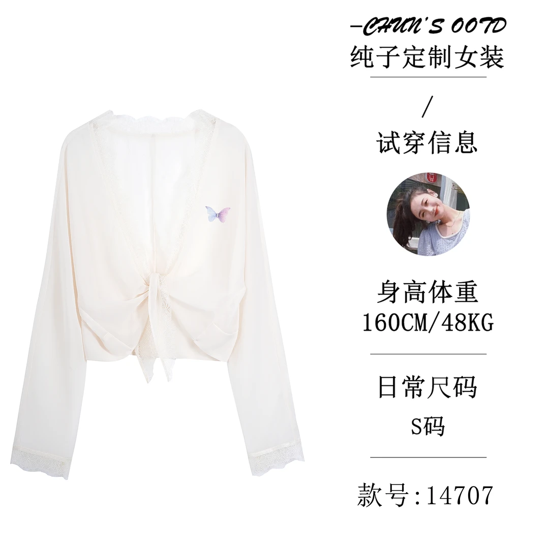 【慧姐】夏季时尚蕾丝拼接防晒衣【14707】
