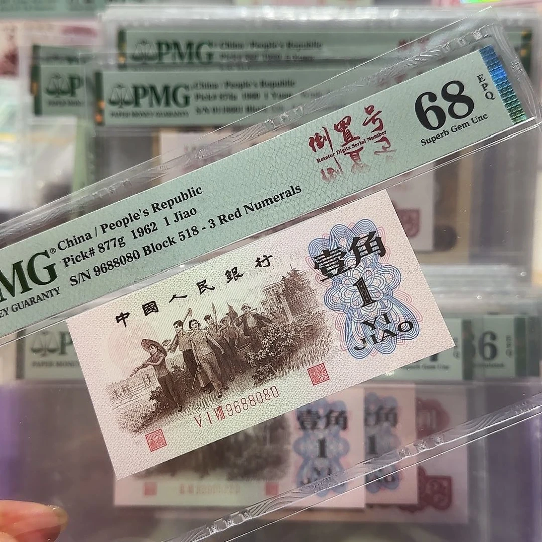 纸9688080。。。。。倒置圆圆红3凸68分