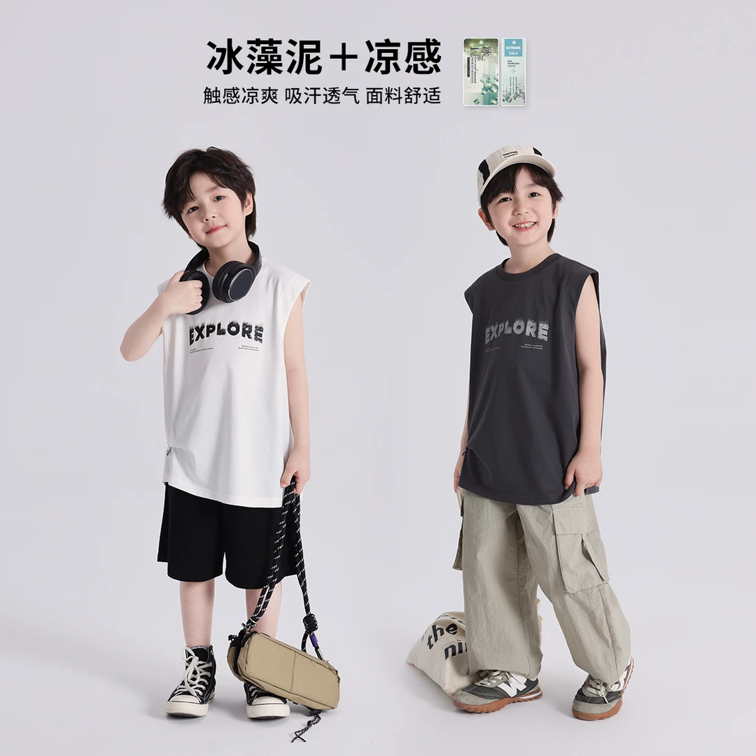 布丁哈鲁【冰藻泥】2025夏款男童舒适百搭运动透气凉感背心B52TT083