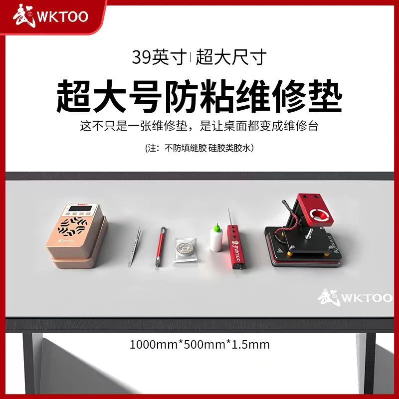 防静电台垫胶皮手机维修桌垫静电皮维修垫实验室桌布耐高温