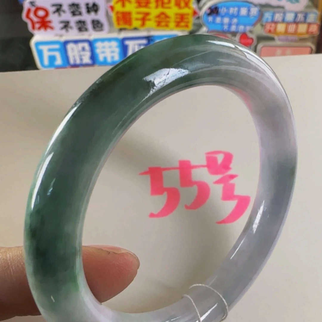 未镶嵌手镯翡翠老坑51