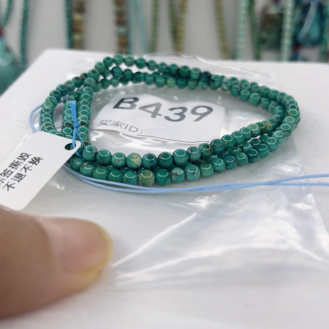 绿松石未镶嵌颈饰4.0