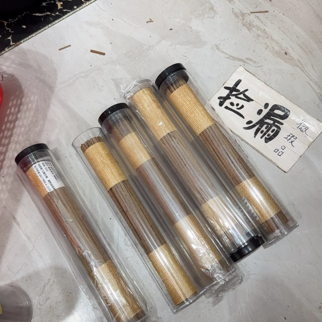 线香㸃香门店高阶独享品