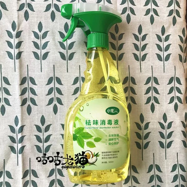 宠物祛味消毒液~兔子龙猫荷兰猪猫狗 消毒液除臭剂~500ml