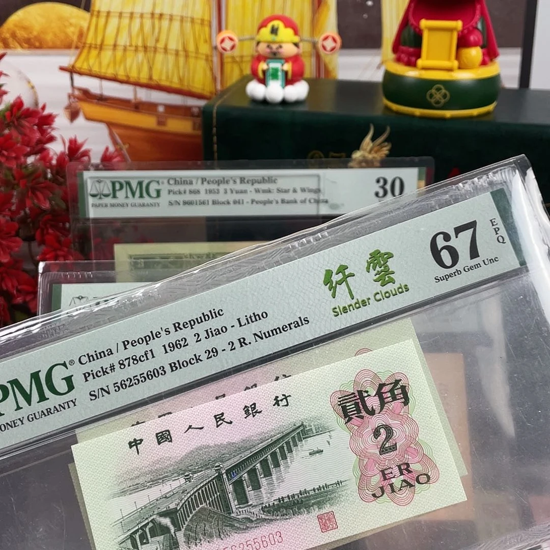 纸大桥纤云67分无47