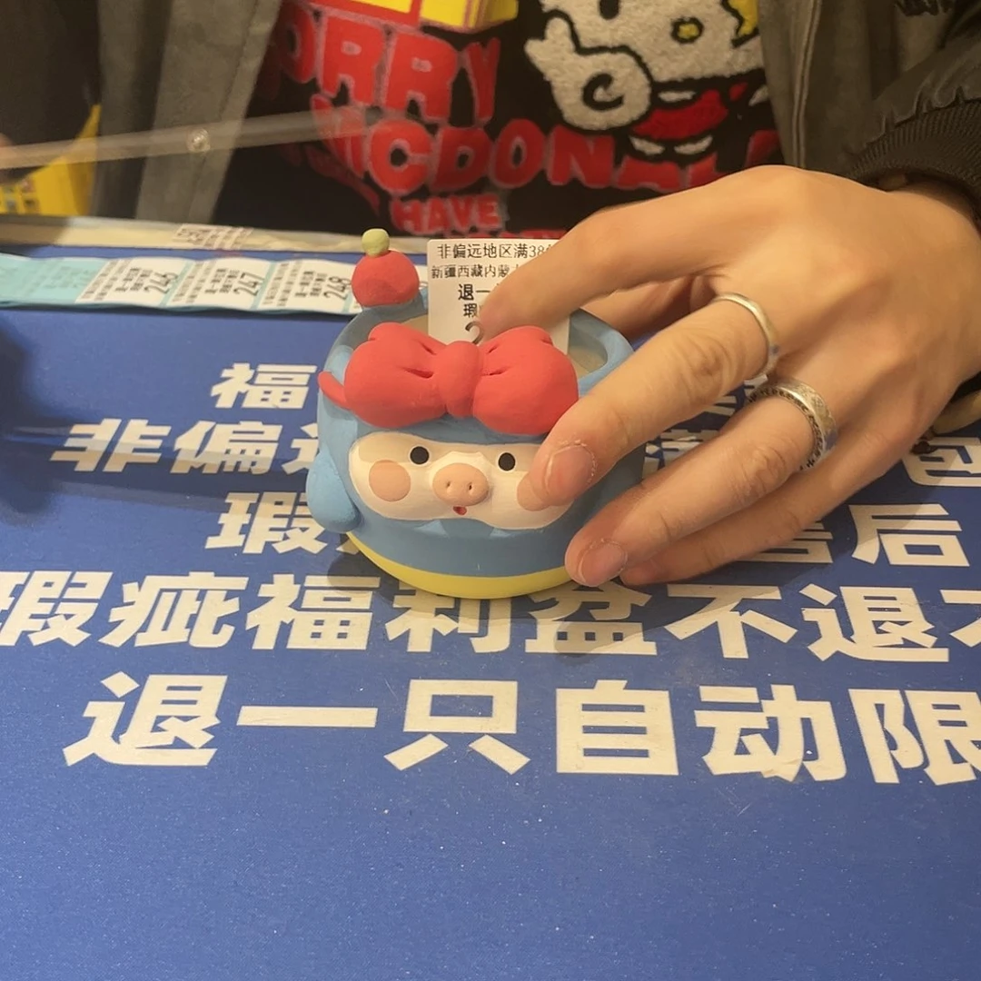 红陶微瑕疵特价不退不换245