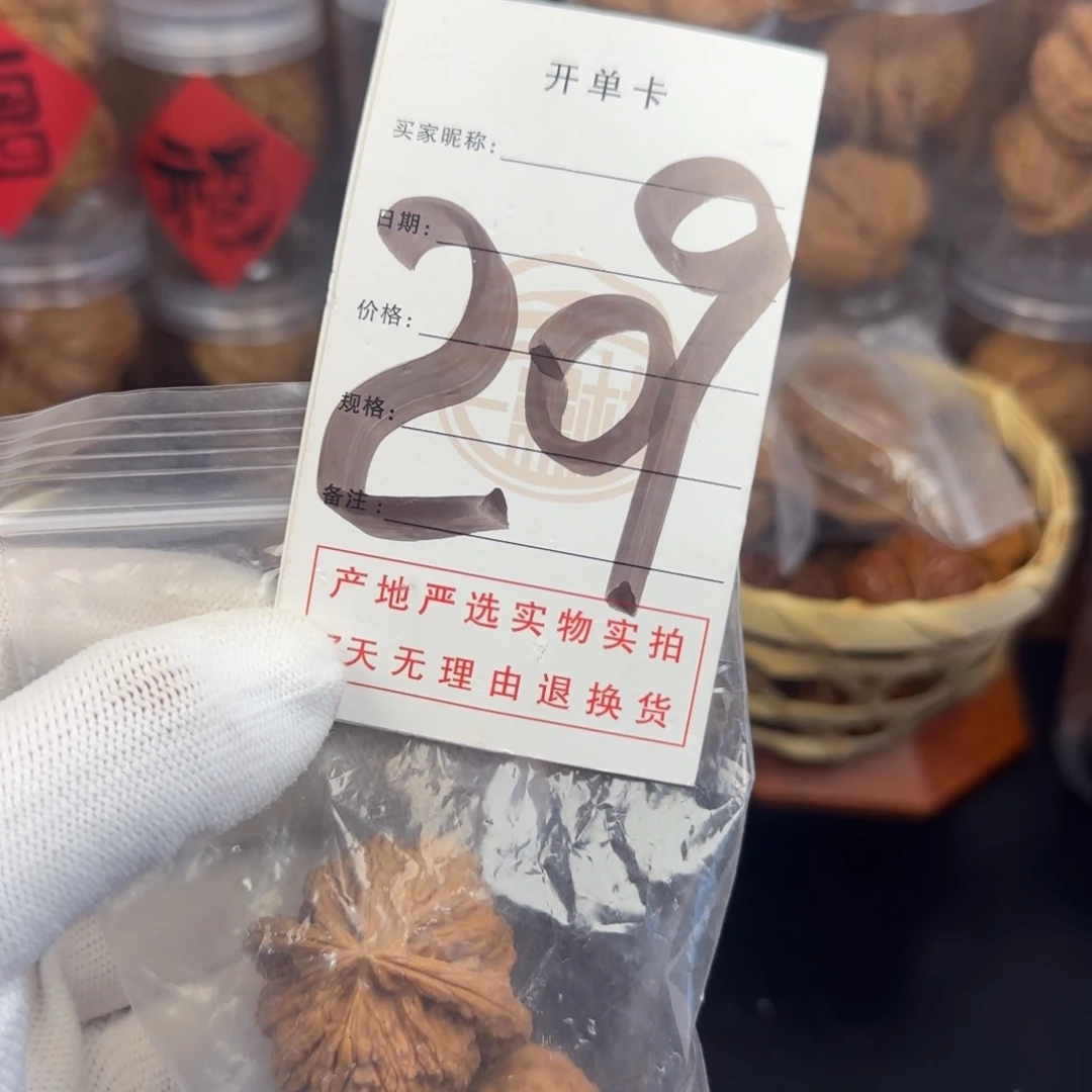 吊坠文玩核桃药***闹核桃