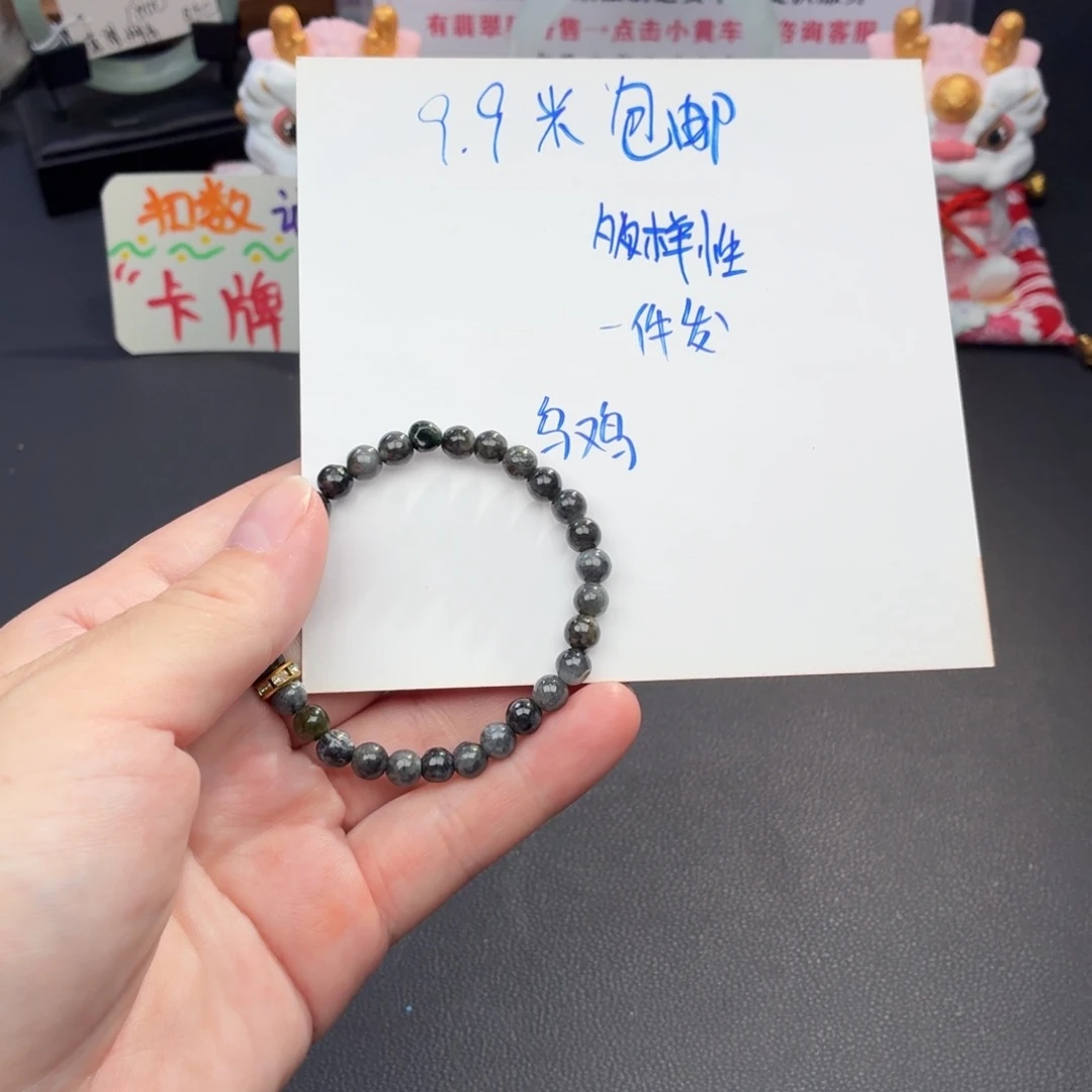 未镶嵌手链翡翠天然翡翠