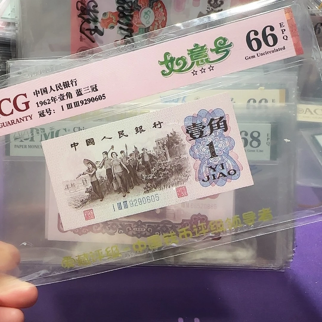 纸 9290605。。。。。如意