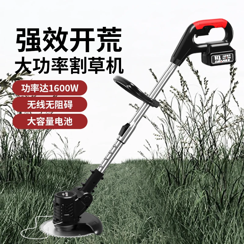 2026专业新款锂电割草机大功率电动充电家用农用果园打草除草神器