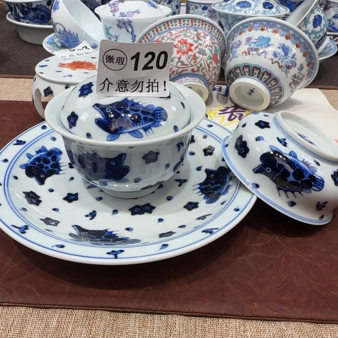 清***拥微瑕景德镇陶瓷杯子