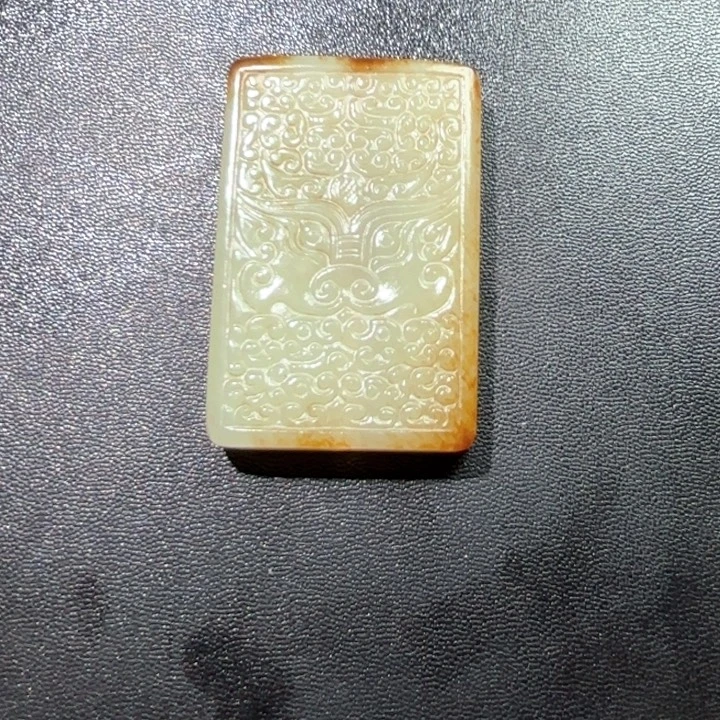 先***生和田玉未镶嵌挂件
