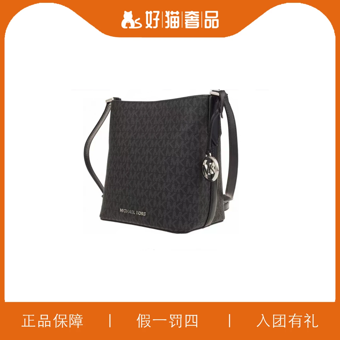 95新 MICHAEL KORS/迈克高仕 MK水桶/C2015/23X20X13