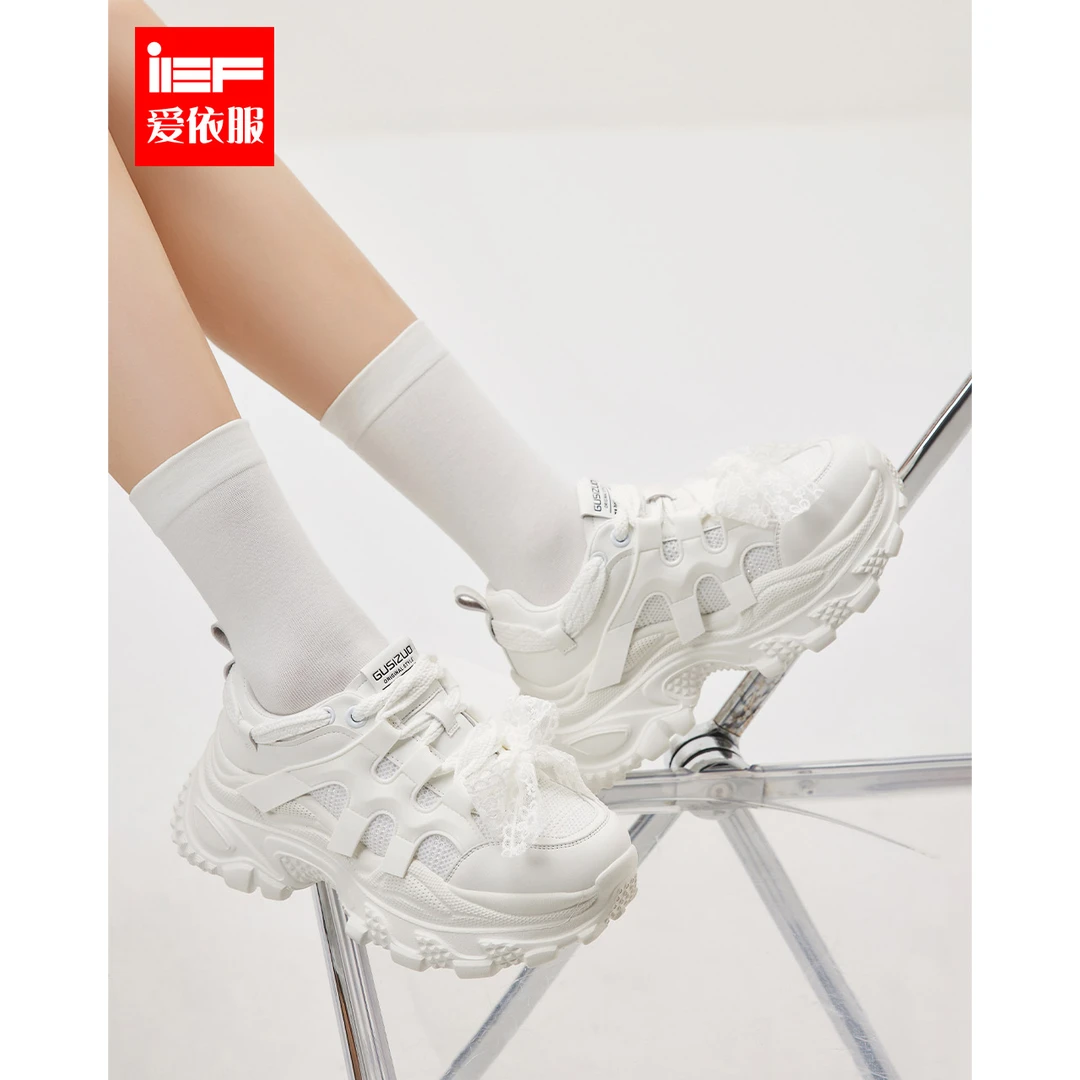 IEF/爱依服老爹鞋2025秋季新款时尚小众设计感厚底增高休闲运动鞋