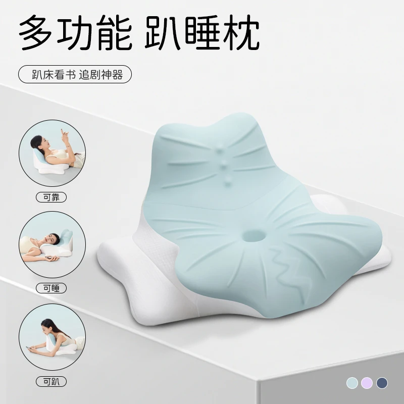 枕头趴着睡觉床上趴睡枕俯卧位玩手机看书神器趴趴枕多功能可水洗
