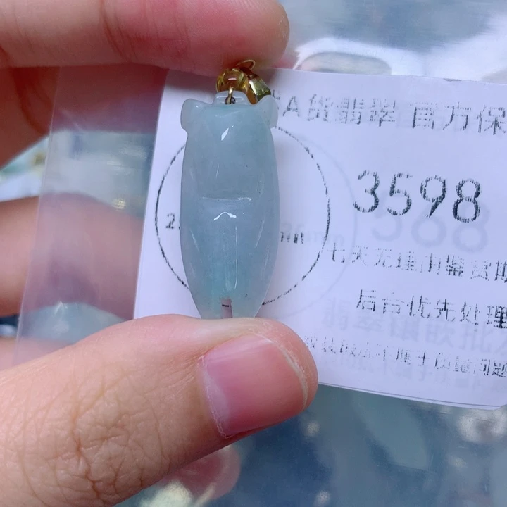 吊坠(不含链)未镶嵌翡翠