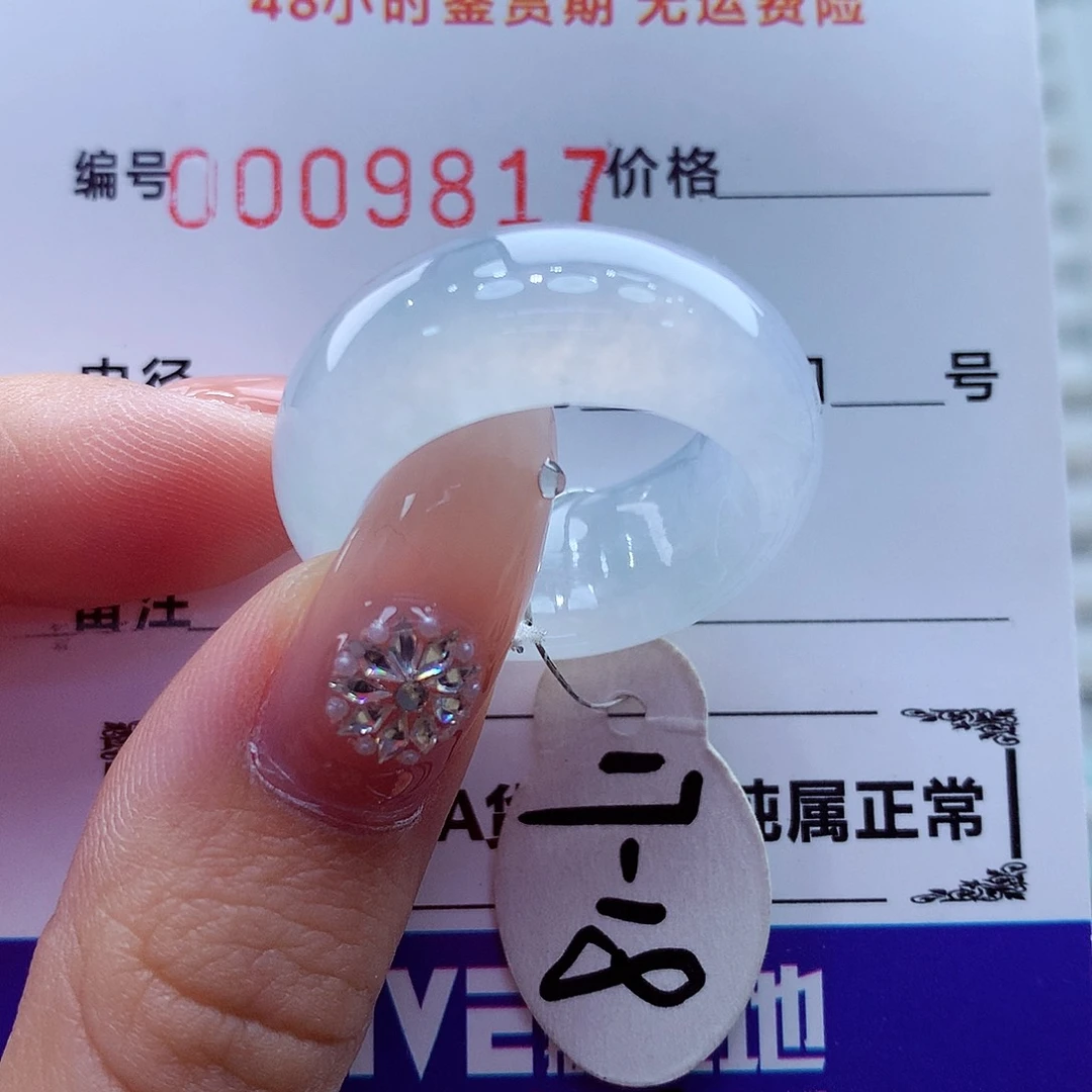 翡翠未镶嵌戒指翡翠