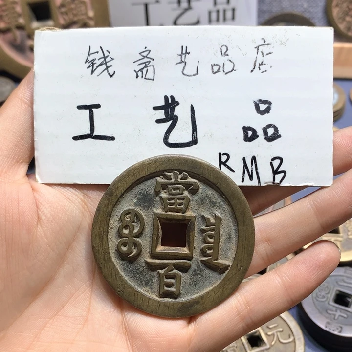 曼***迪铜纯老铜高仿工艺品