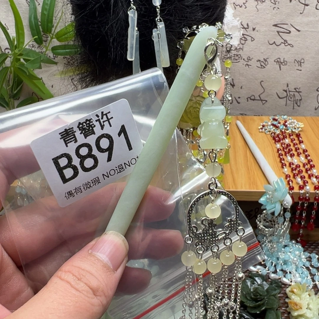 点***糕蛇纹石玉合金发饰