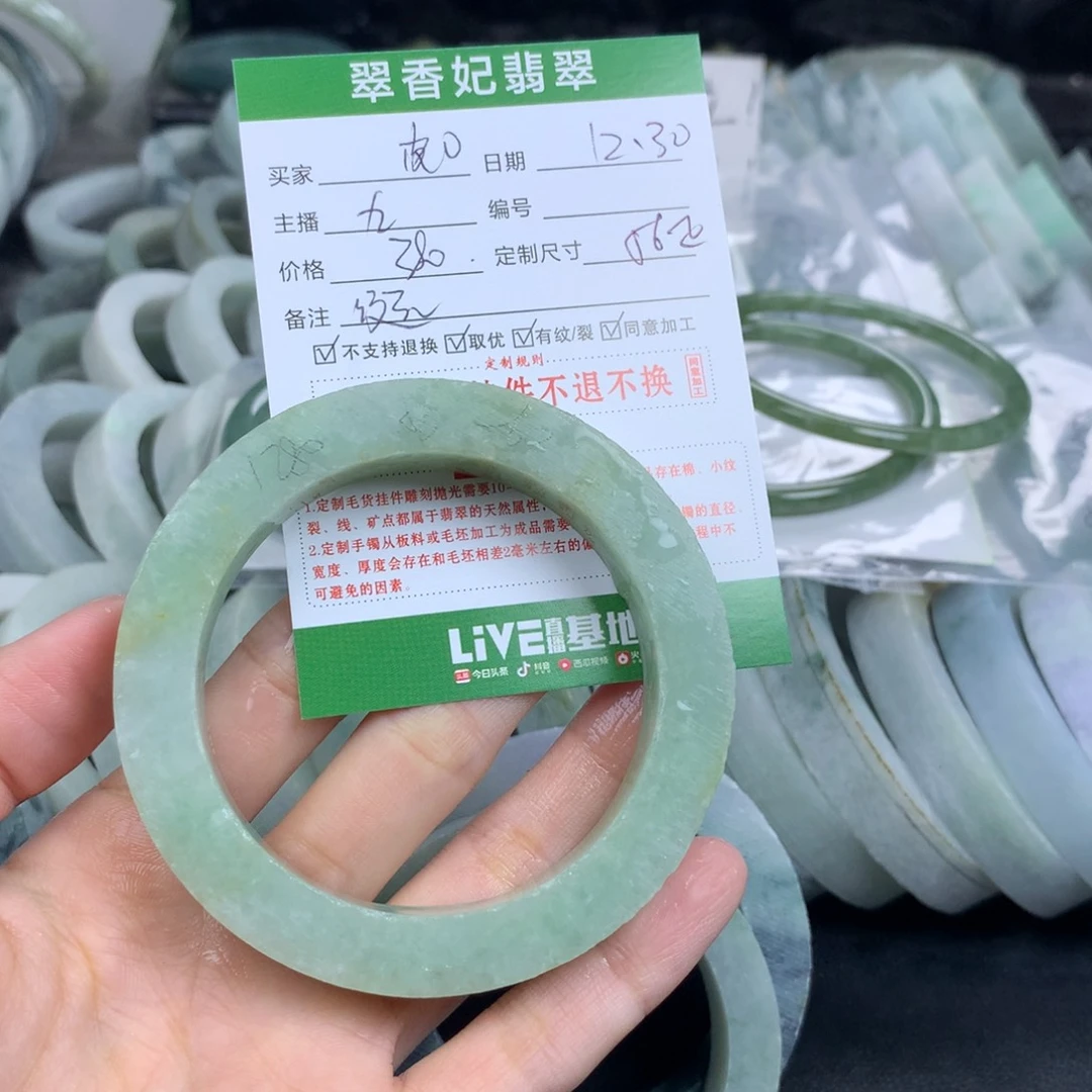 ****蛋定制翡翠未镶嵌翡翠手镯定制