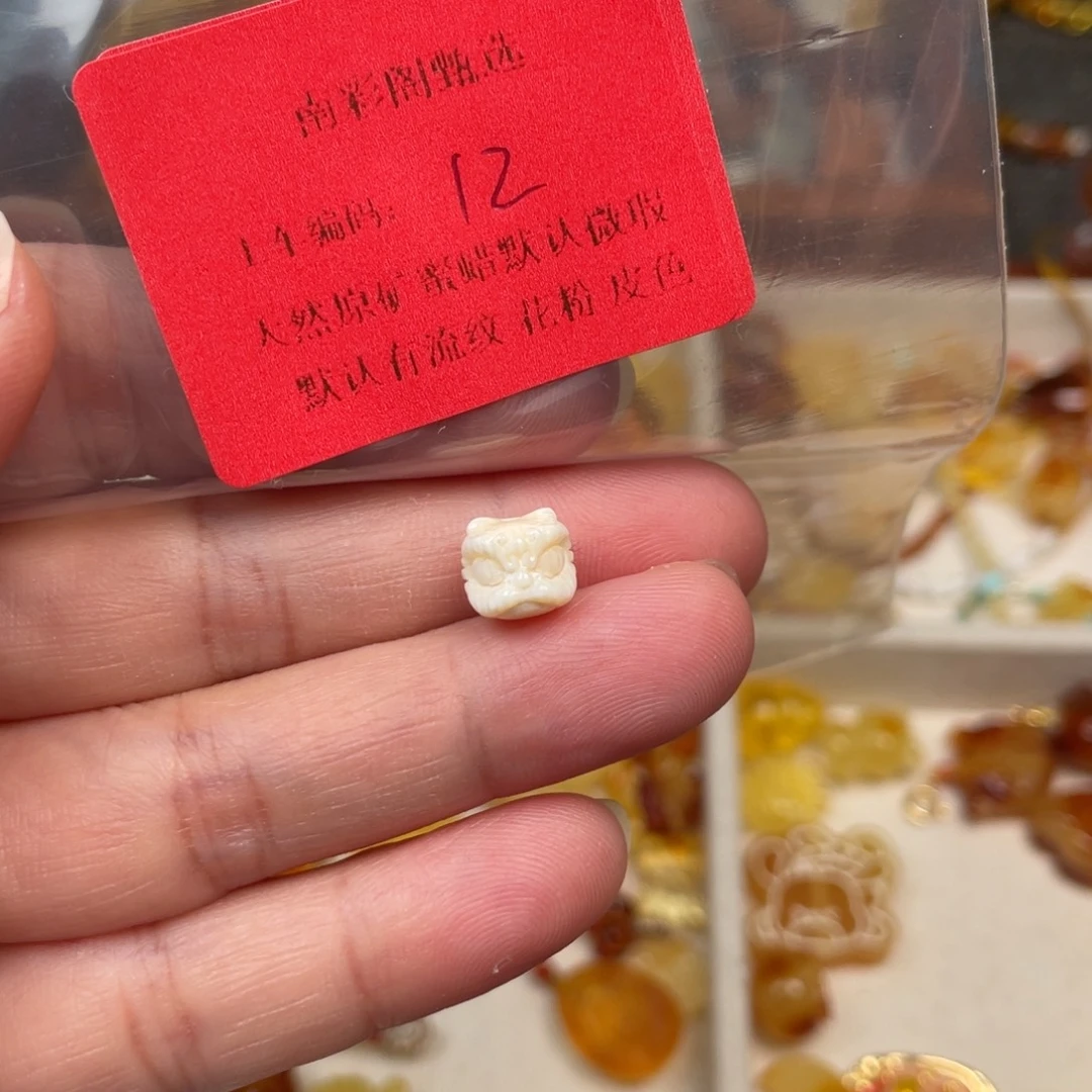 琥珀未镶嵌裸石12，