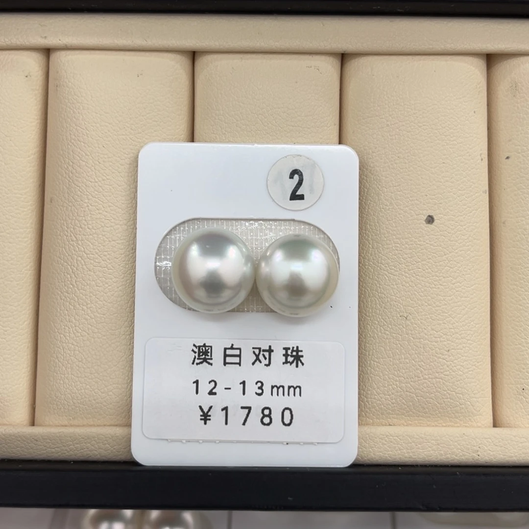 未镶嵌海水珍珠澳白对珠12-13心**水