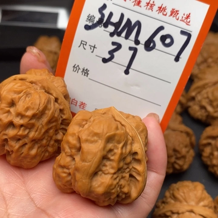 文玩核桃把件G****.三角蛤蟆37