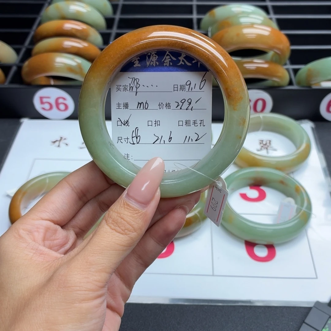 邵***）未镶嵌手镯石英质玉