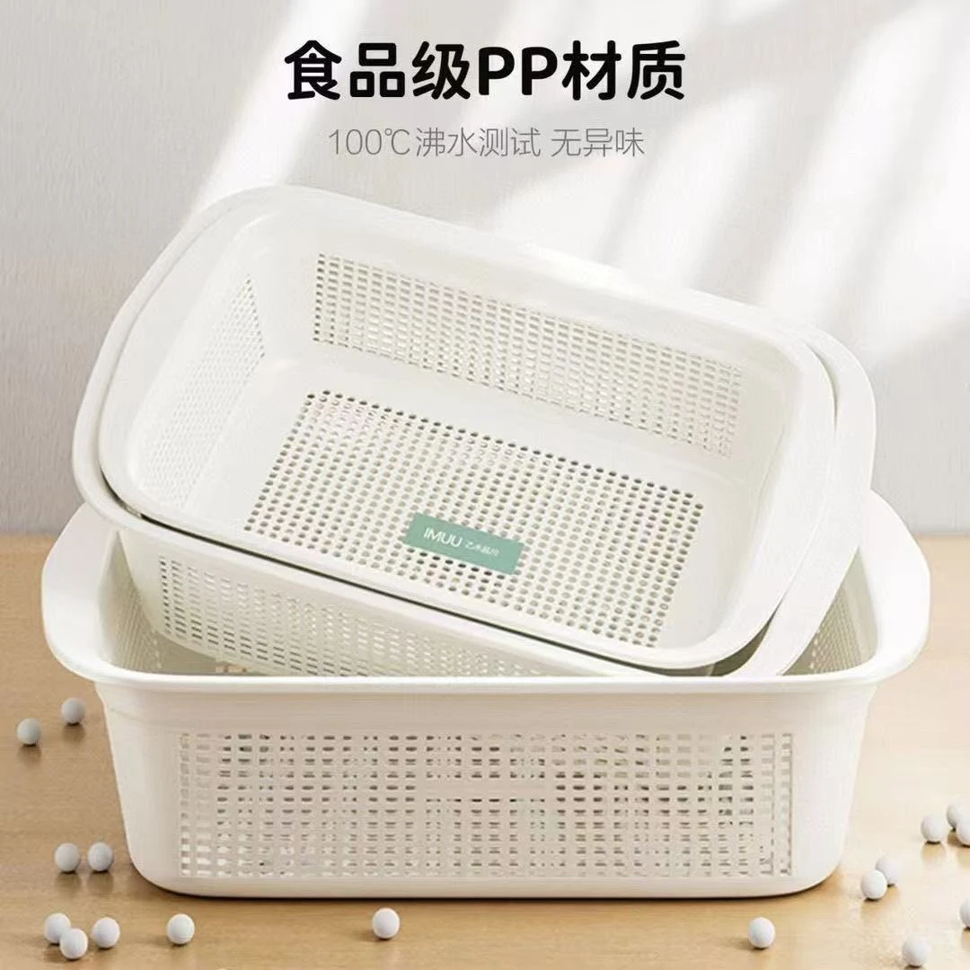 防锈简约风沥水纯色收纳果篮果盆洗菜篮家用长方形