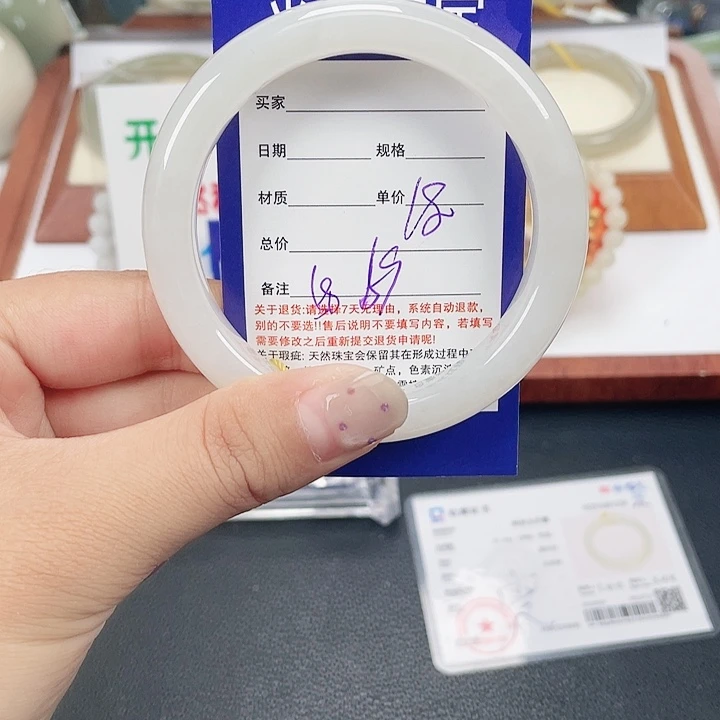 和田玉未镶嵌手镯