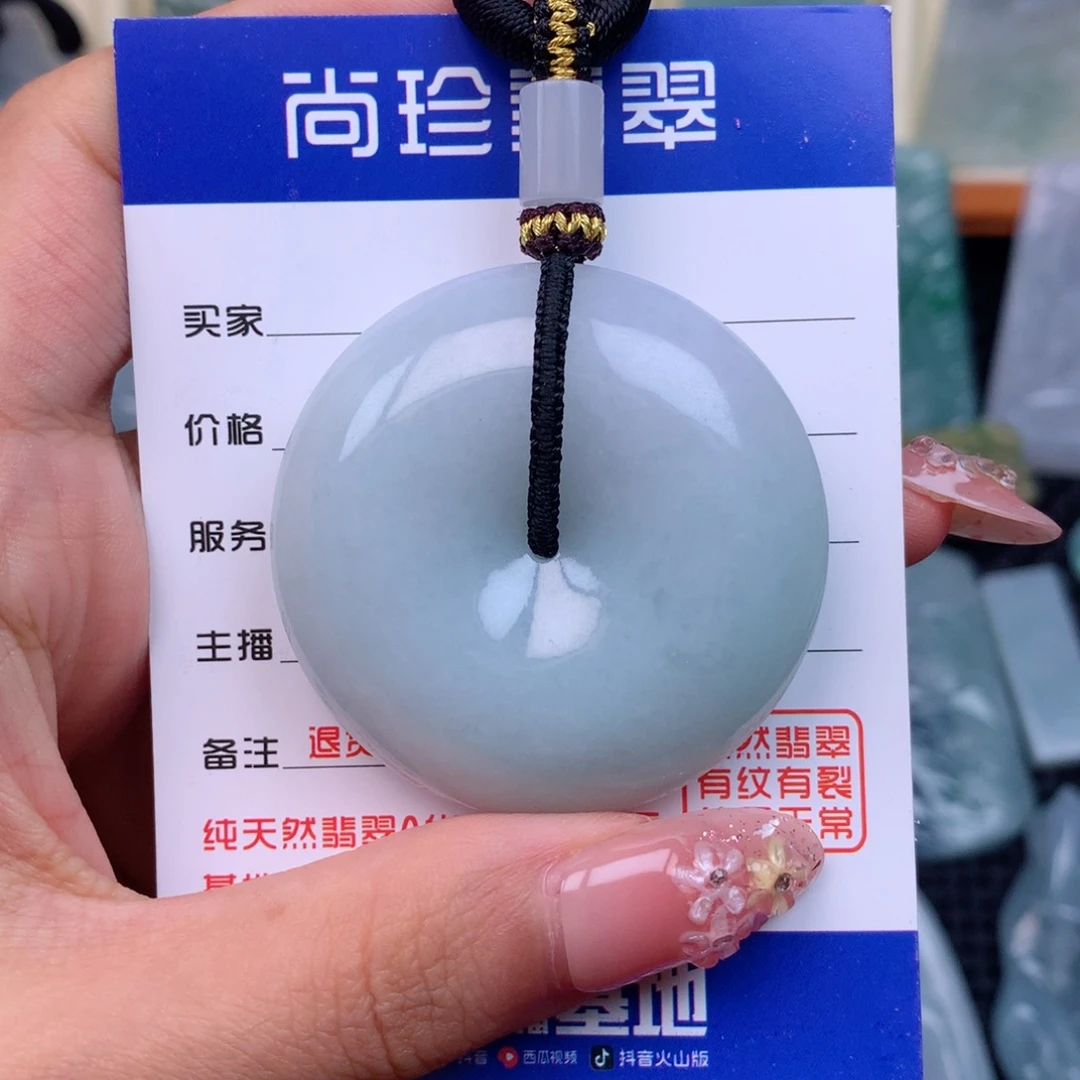 翡翠未镶嵌颈饰平安扣