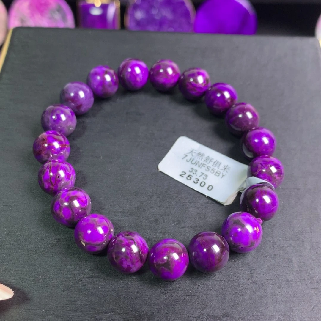 苏纪石（舒俱来）未镶嵌皇家紫手串