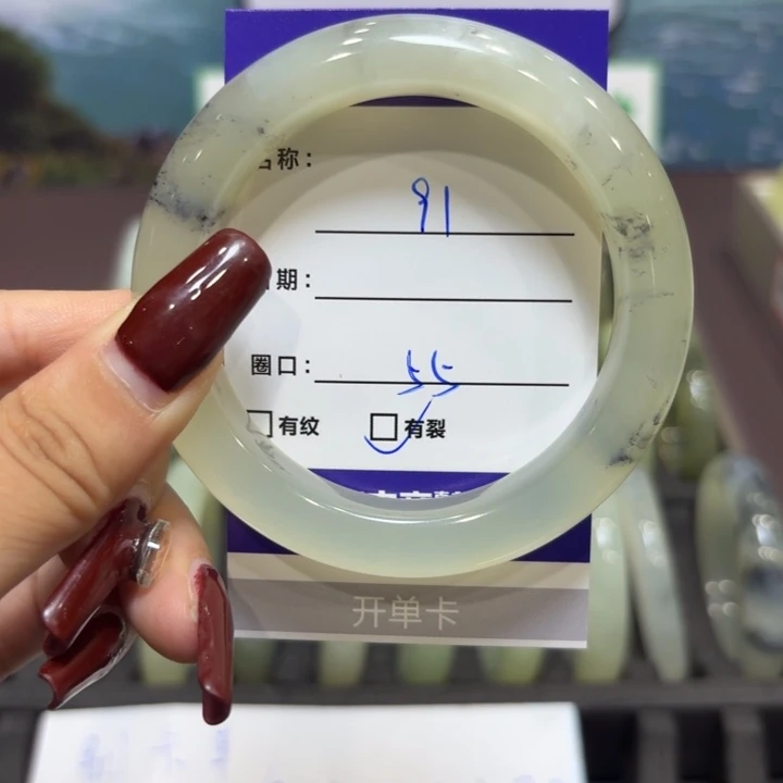 岫玉未镶嵌手镯天然