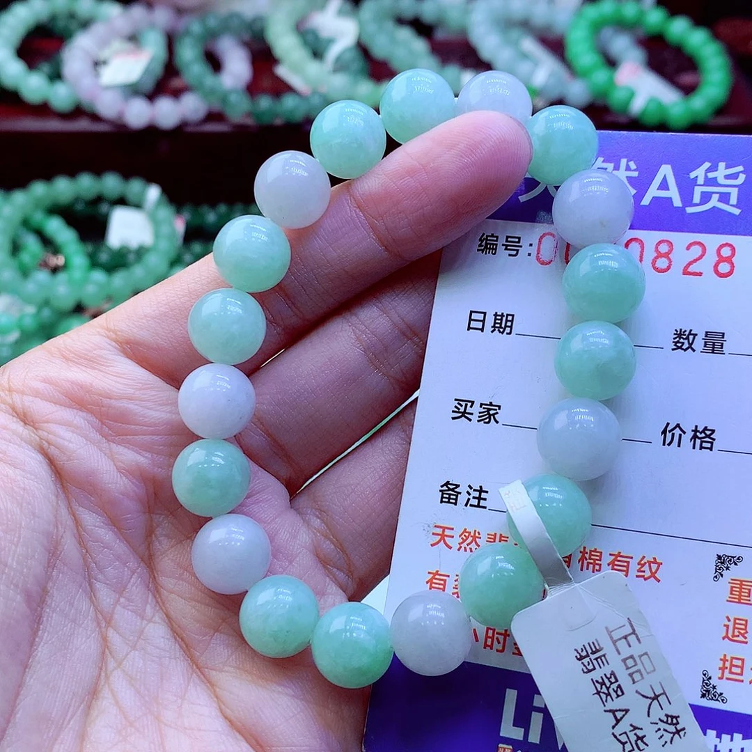 翡翠未镶嵌毛衣链