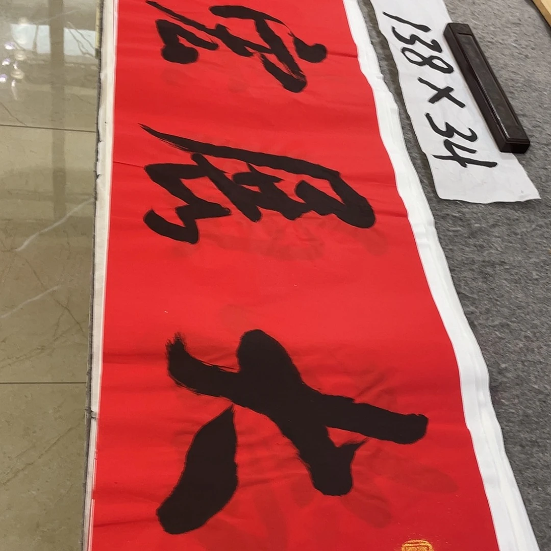 书法Lvqinzhenshufa